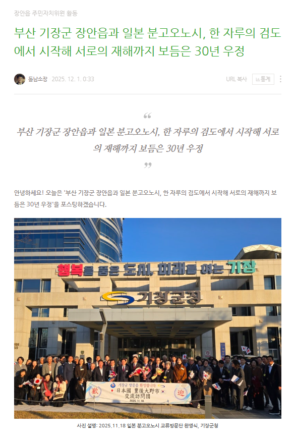 2025.12.1 블로그 표지