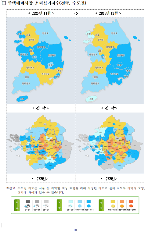 출처: 국토연구원