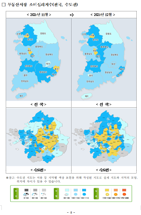 출처: 국토연구원
