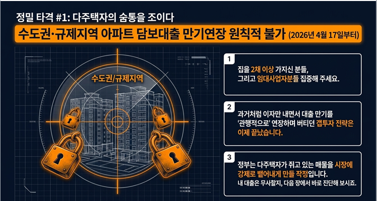 &nbsp; 돌남소장 이미지 생성&nbsp;&nbsp;