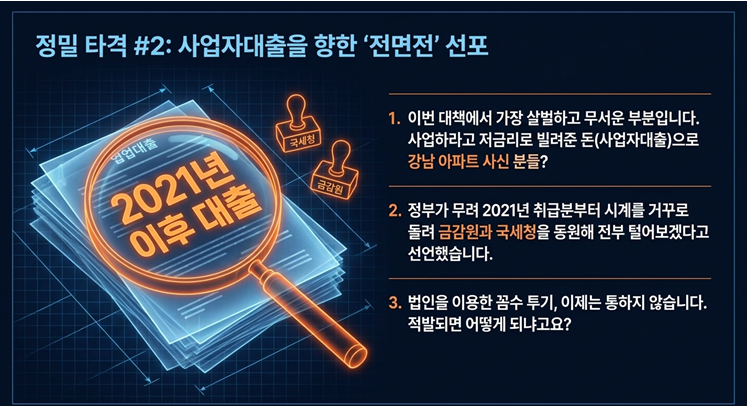 &nbsp; 돌남소장 이미지 생성&nbsp;&nbsp;