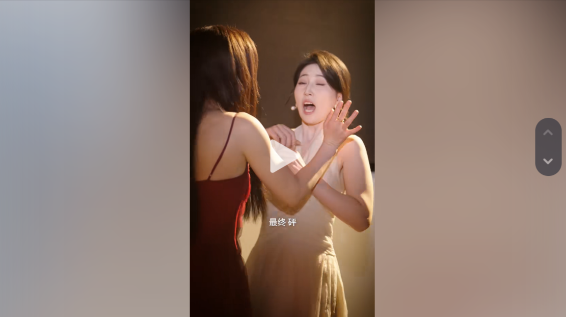 🛍️ 중국 숏폼 드라마가 광군제에 폭발하는 이유의 썸네일 이미지