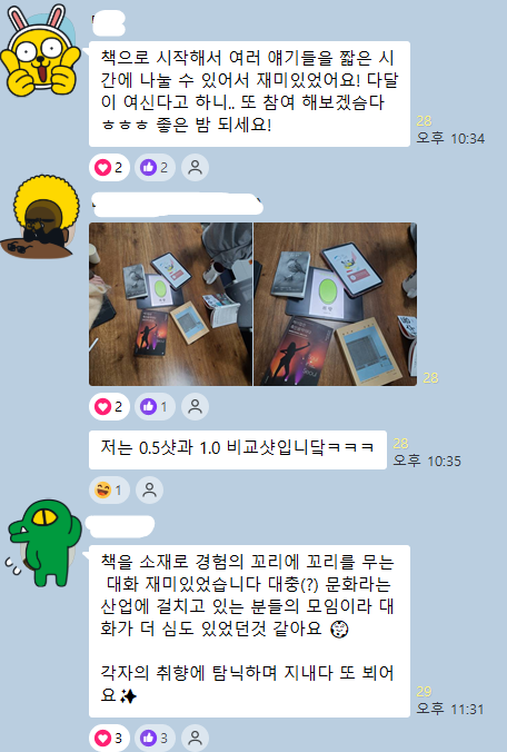 ์ฒจ๋ถ ์ด๋ฏธ์ง