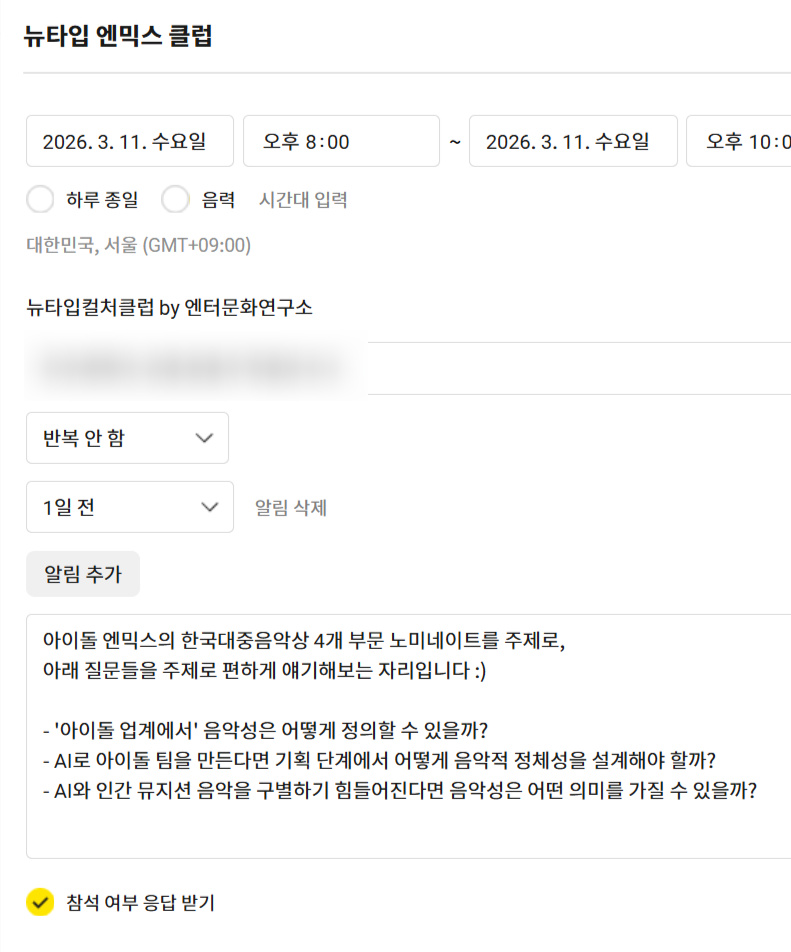 (์์) ๋ดํ์
์๋ฏน์ค ํด๋ฝ ๋ชจ์ง ๋ด์ฉ