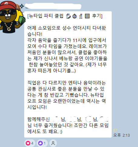 ์ฒจ๋ถ ์ด๋ฏธ์ง