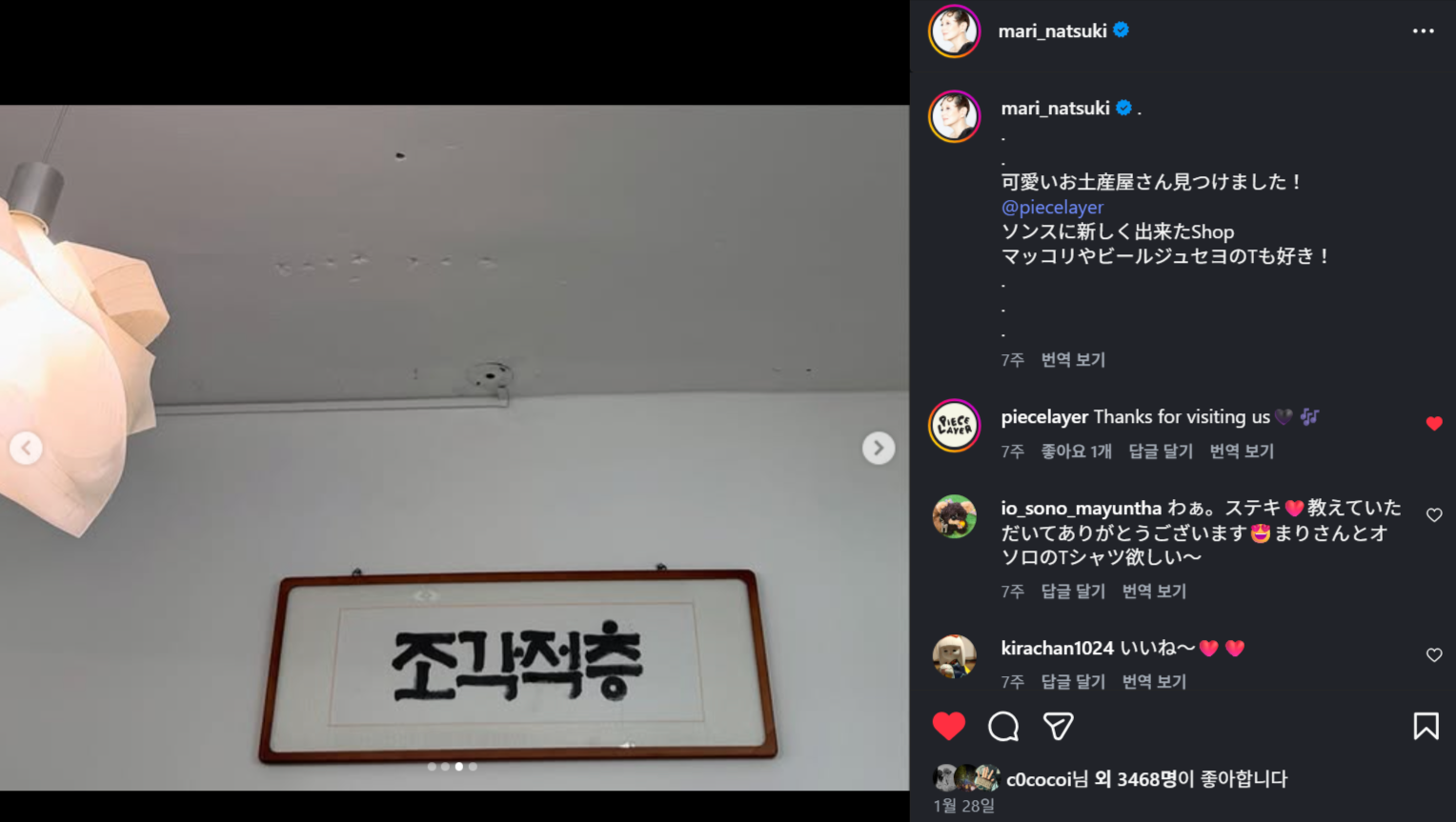 ๋์ธ ํค ๋ง๋ฆฌ ๋ฐฐ์ฐ ์ธ์คํ๊ทธ๋จ์ ์๊ฐ๋ ํผ์ค๋ ์ด์ด