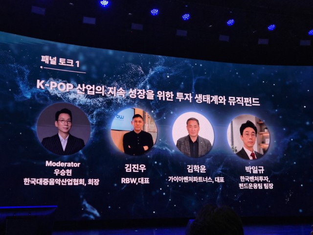 ใK-POP ์ฐ์
์ ์ง์ ์ฑ์ฅ์ ์ํ ํฌ์ ์ํ๊ณ์ ๋ฎค์งํ๋ใ| 2026 MWM ์ฝํผ๋ฐ์ค, 2026.09.04 ์ง์ ์ดฌ์