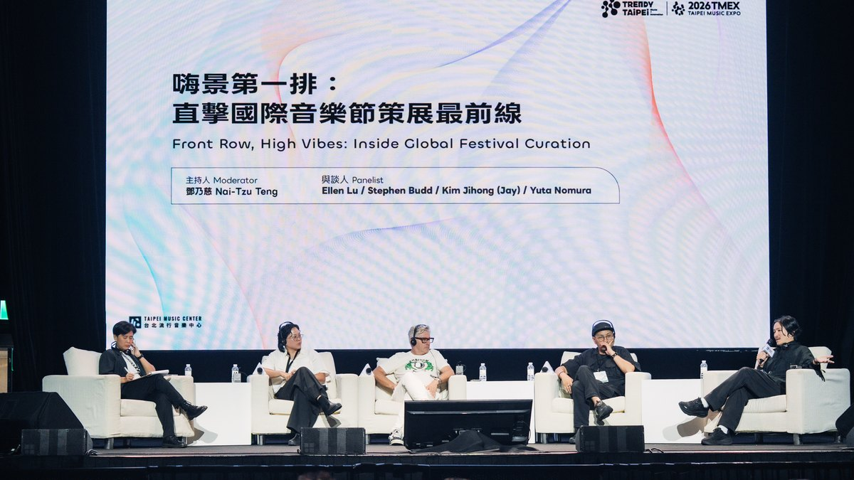 &nbsp; Inside Global Festival Curation 패널, 2026년 8월 27일 타이베이 뮤직센터 / Photo courtesy of TAIPEI MUSIC EXPO (TMEX)&nbsp;&nbsp;