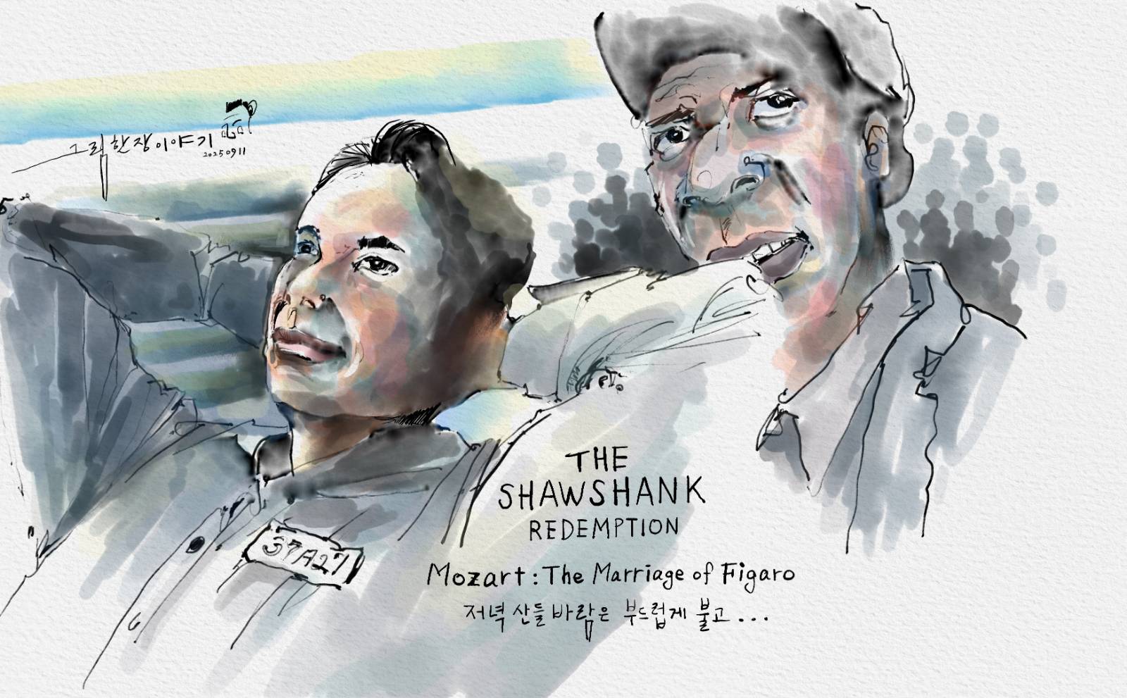 저녁 산들바람은 부드럽게 불고... 의 썸네일 이미지