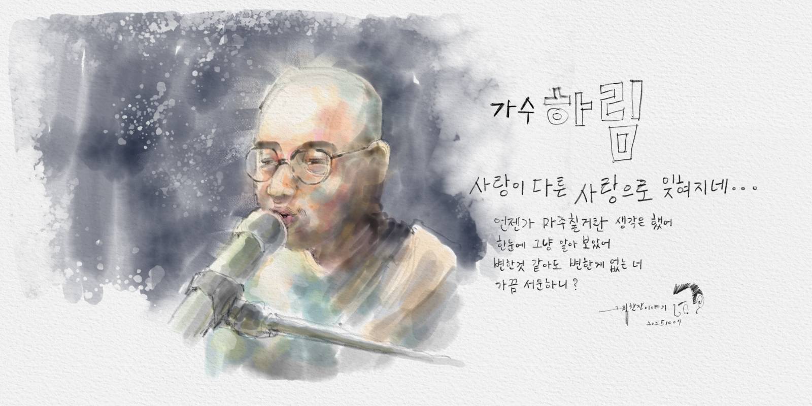 슬픈 노래들의 썸네일 이미지