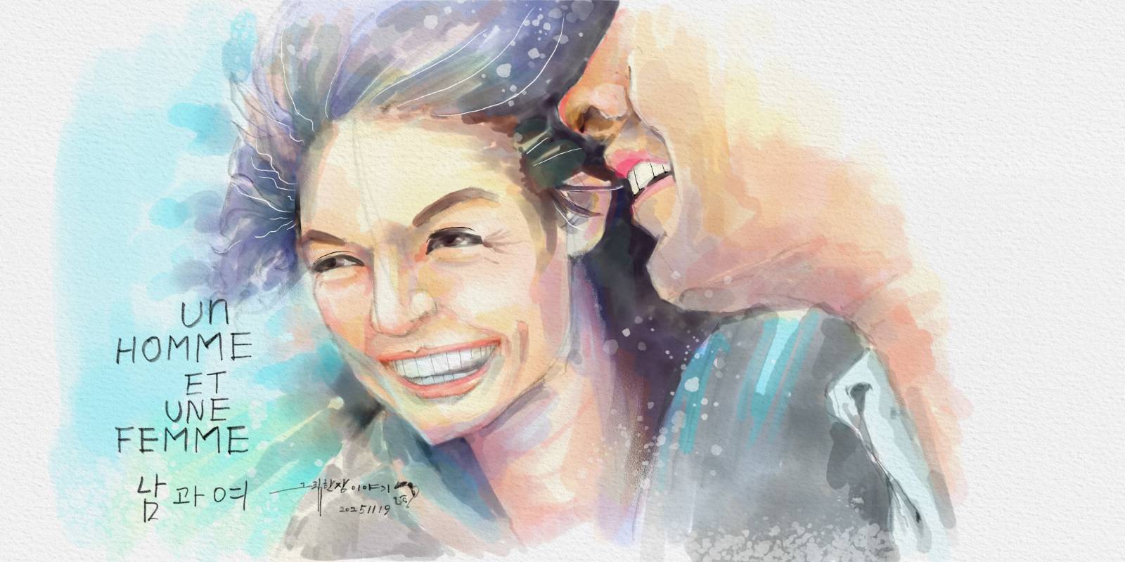 남과 여(1966) OST의 썸네일 이미지