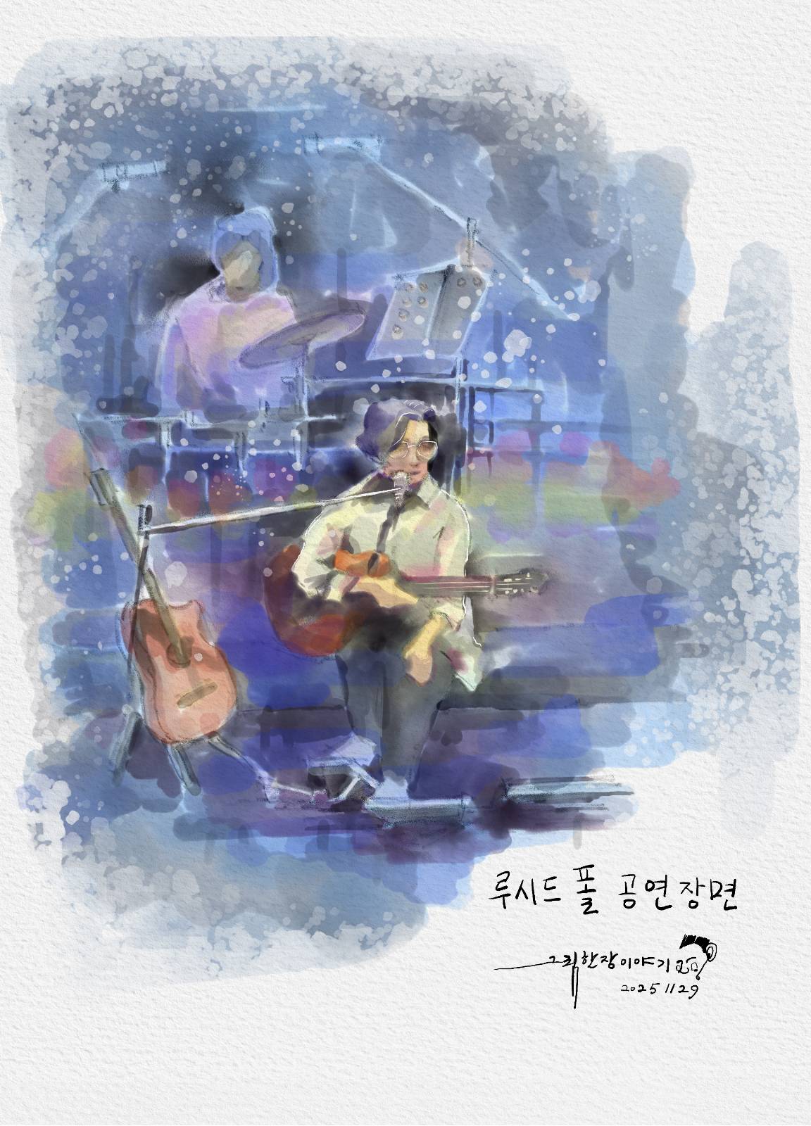 아내의 PlayList의 썸네일 이미지