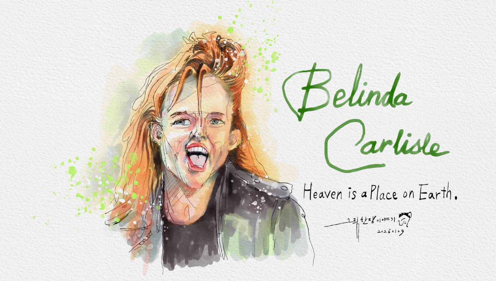 Heaven is a Place on Earth의 썸네일 이미지