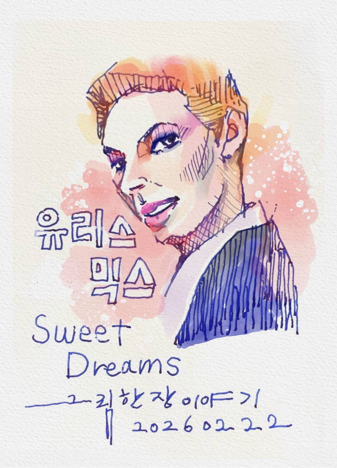 Sweet Dreams의 썸네일 이미지