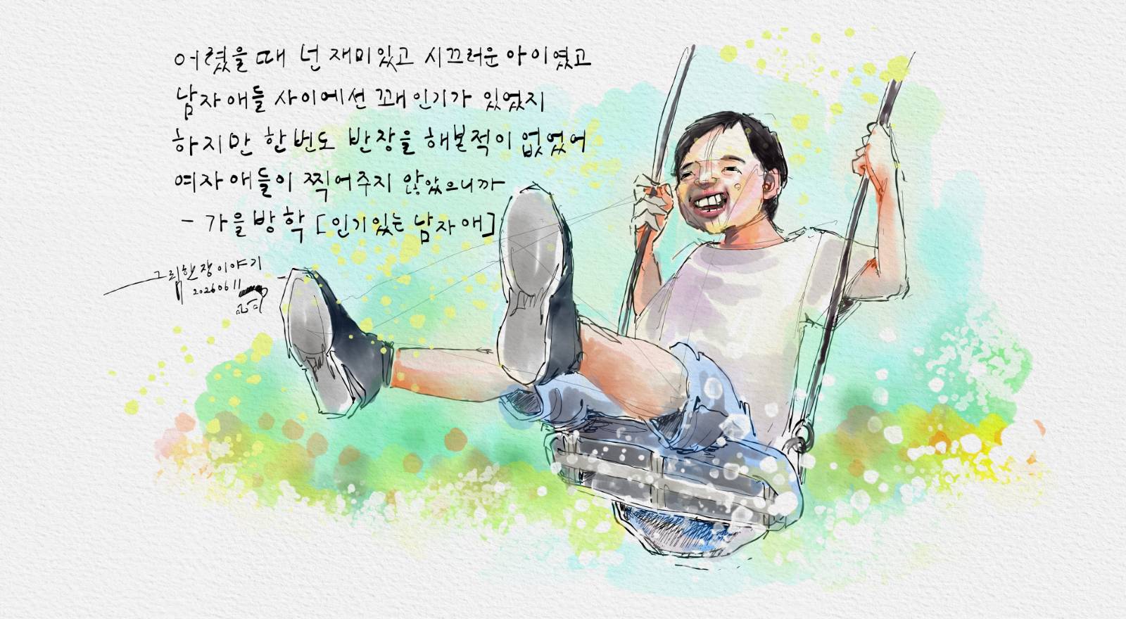 첨부 이미지