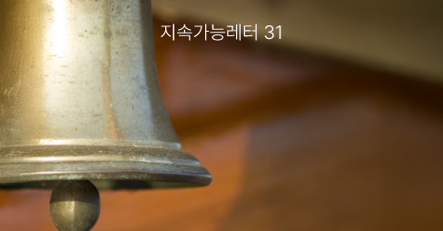 🔔 2026 준비, 지금이 골든타임의 썸네일 이미지