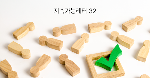 배움에서 실천으로, 그리고 성과로의 썸네일 이미지