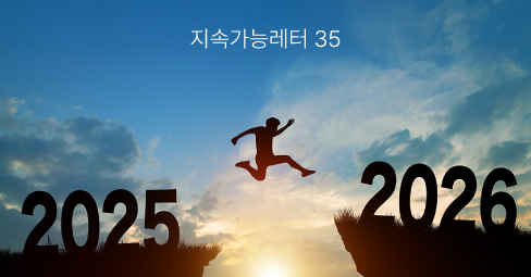 new ECONINE ㅡ 에코나인의 새로운 전환의 썸네일 이미지