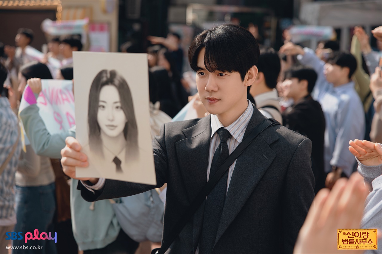 SBS <신이랑 법률사무소> 스틸컷&nbsp;