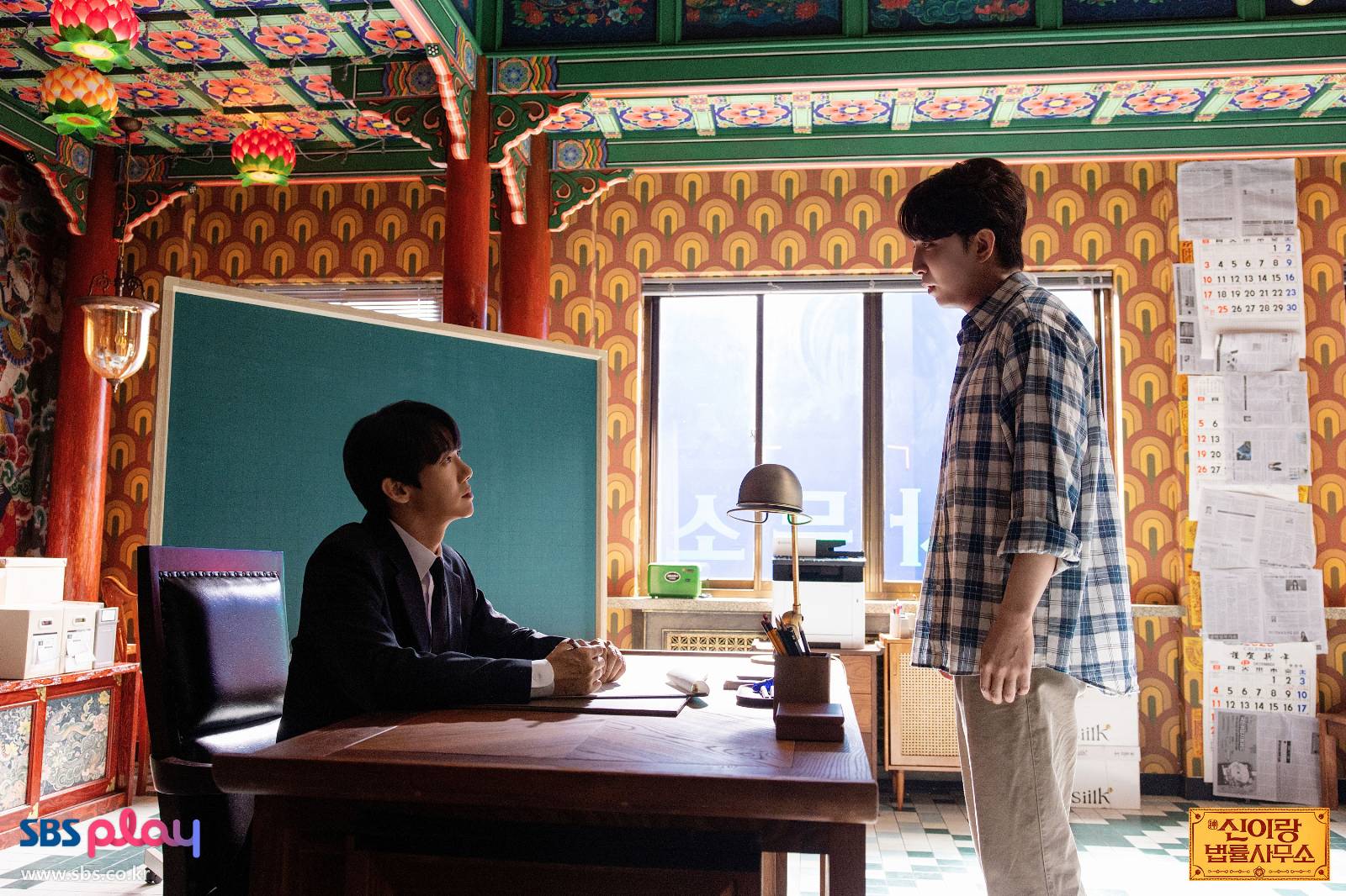 SBS <신이랑 법률사무소>&nbsp;