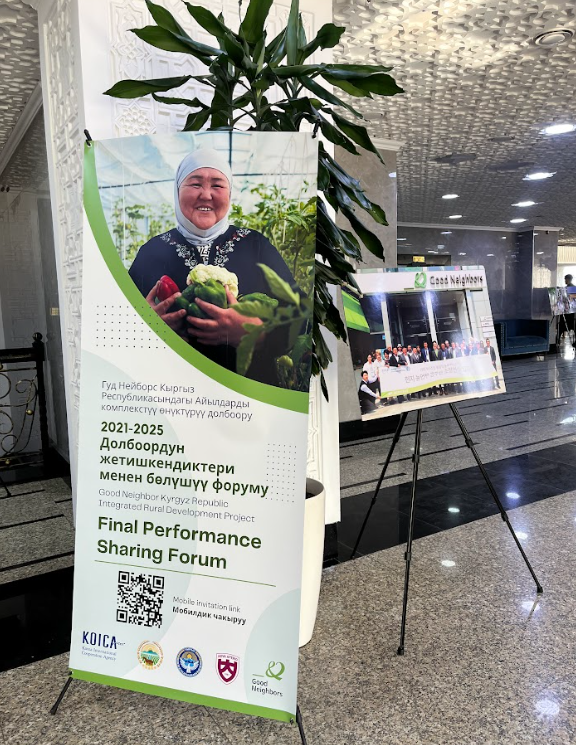 성과공유회 당시 사진