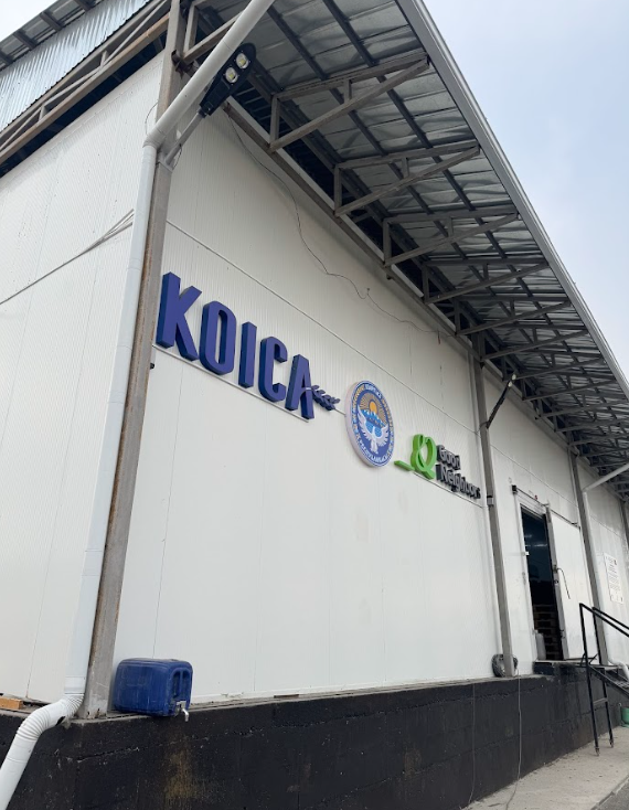 바트켄 저온저장센터