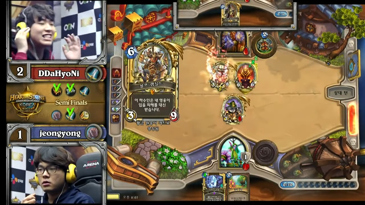 따효니 선수의 올타임 레전드 경기 (출처: OGN 유튜브)