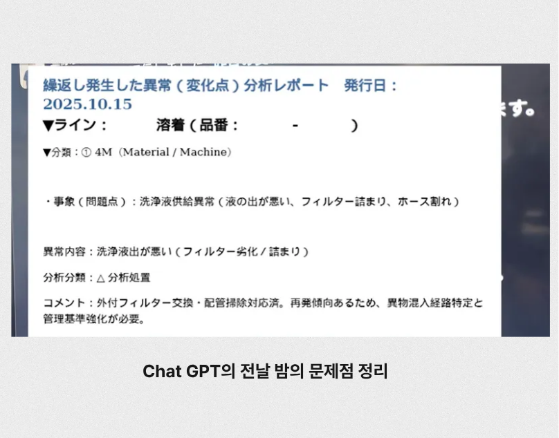 출처: 유튜브 메비프레스 편집부
