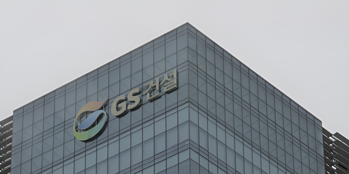 GS건설 사옥 전경출처 : 뉴스포스트(https://www.newspost.kr)