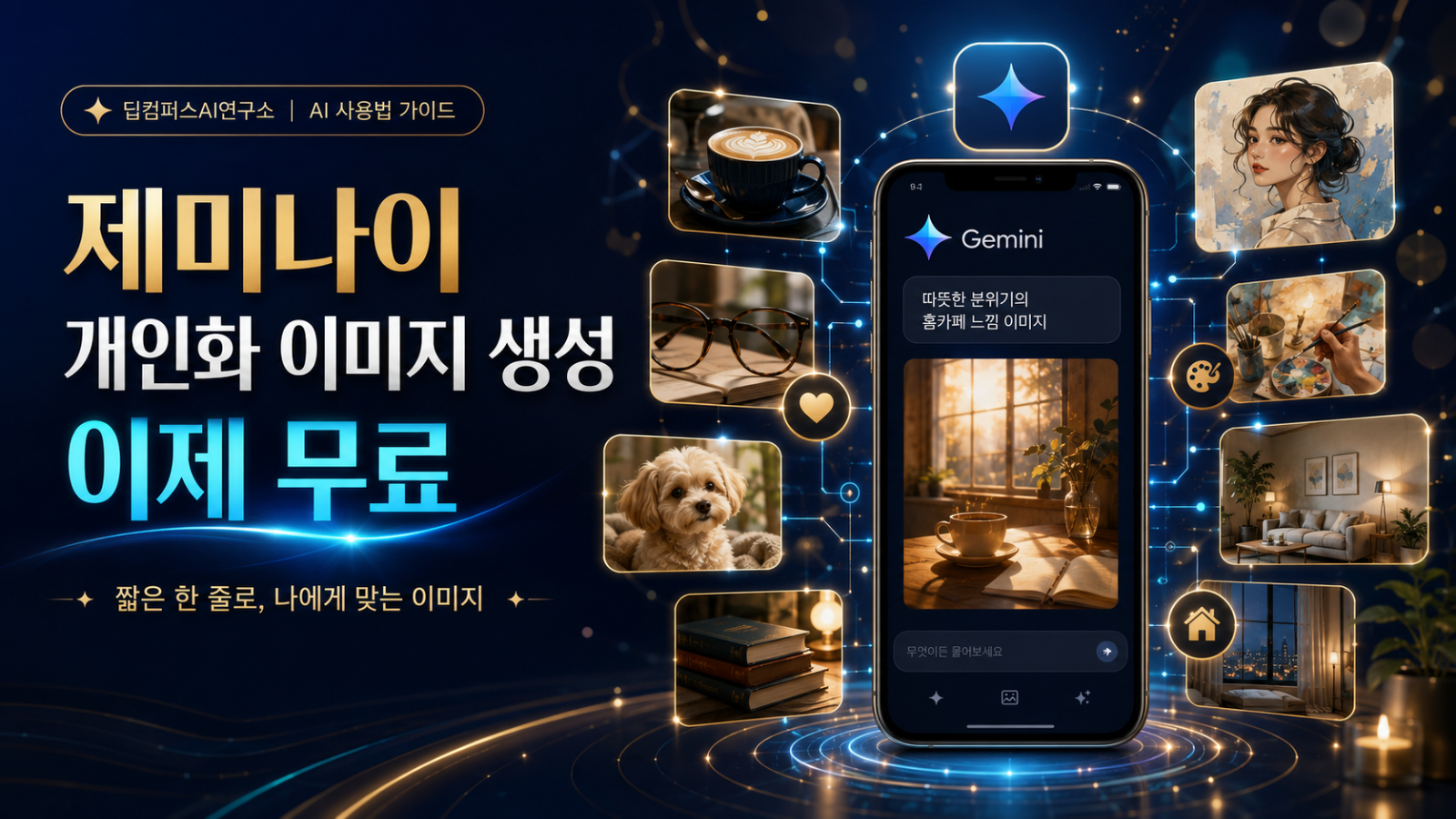 첨부 이미지