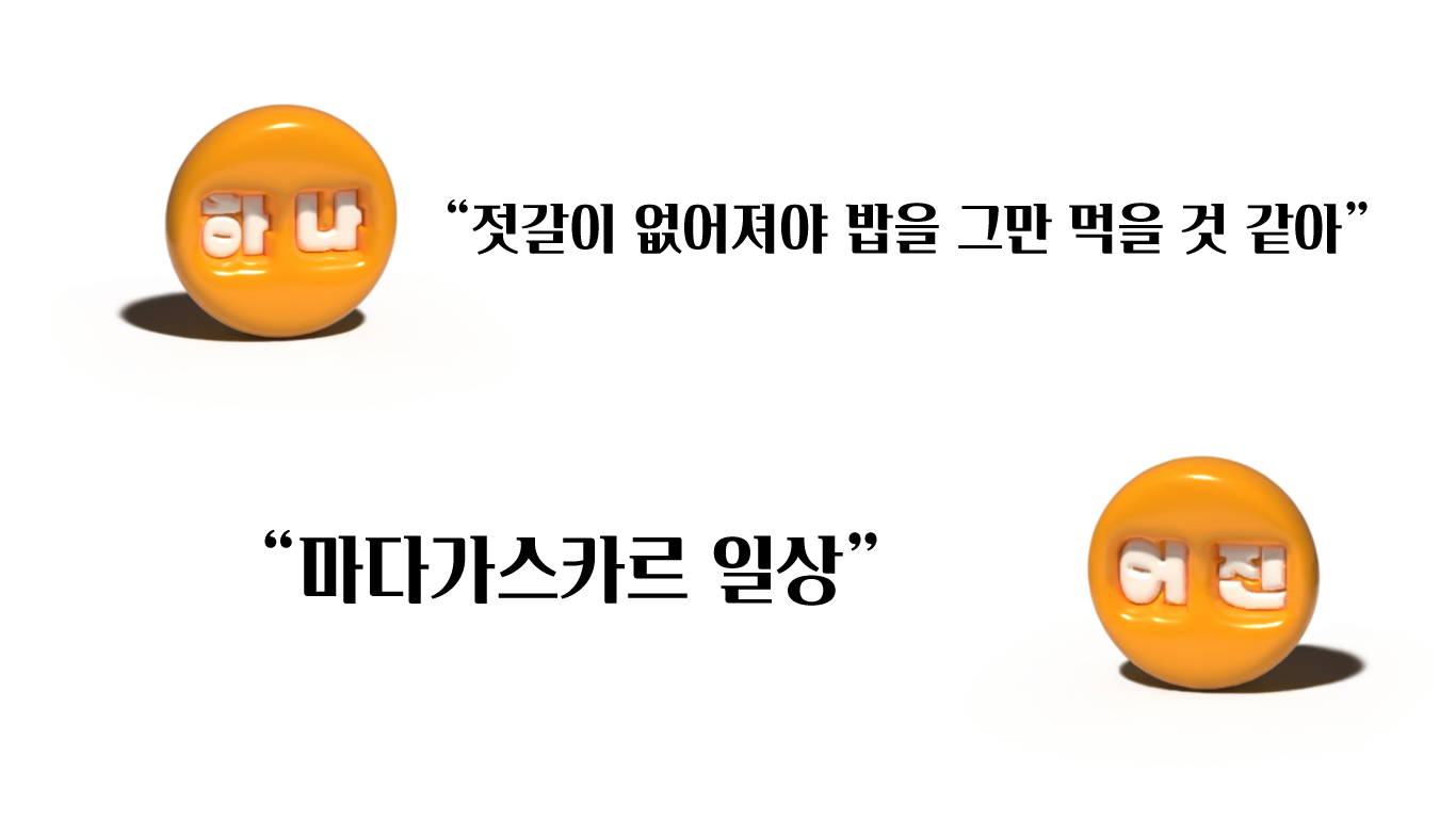 ์ฒจ๋ถ ์ด๋ฏธ์ง