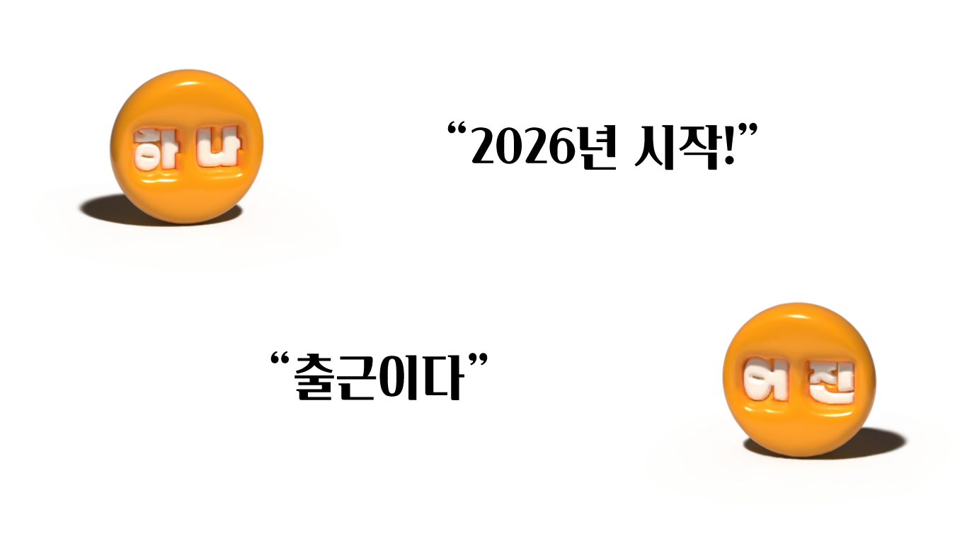 ์ฒจ๋ถ ์ด๋ฏธ์ง