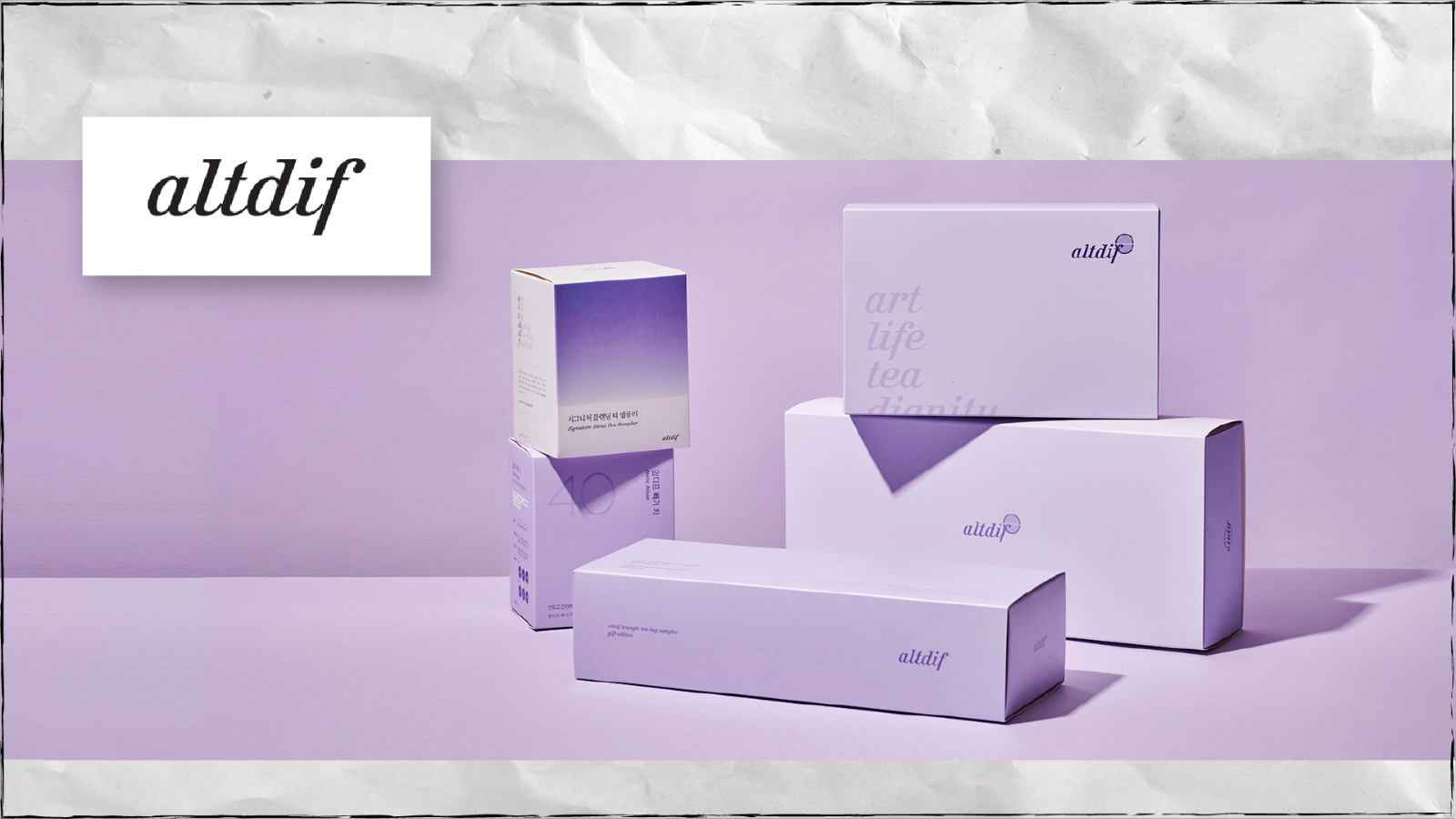 '알디프'의 썸네일 이미지