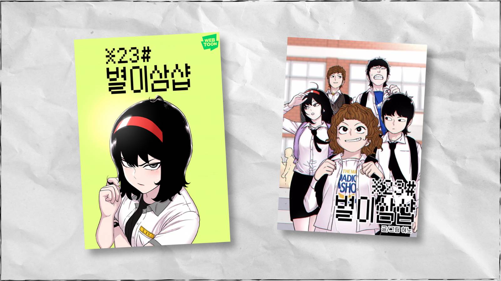 '별이삼샵'의 썸네일 이미지