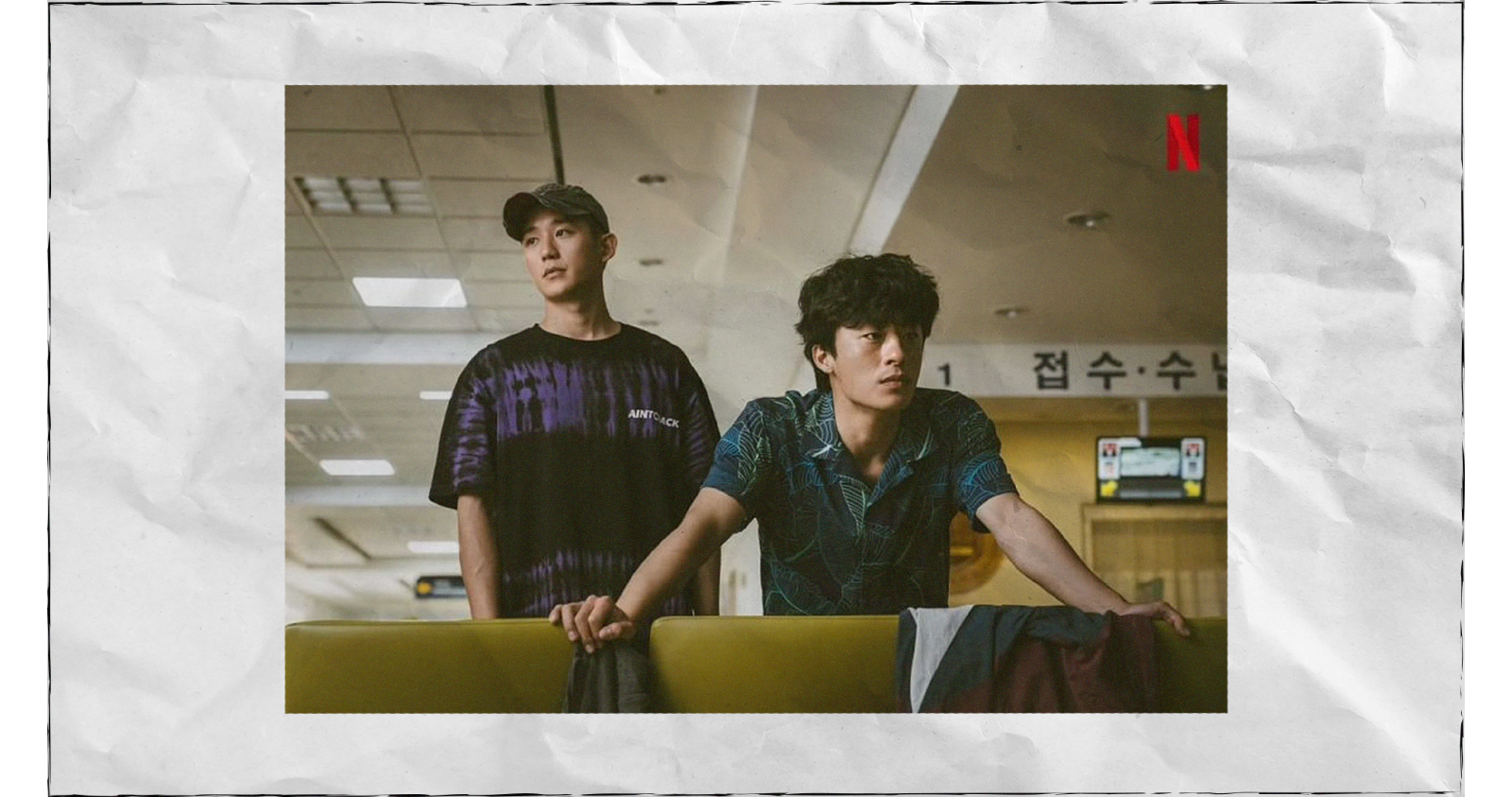 'D.P'의 썸네일 이미지