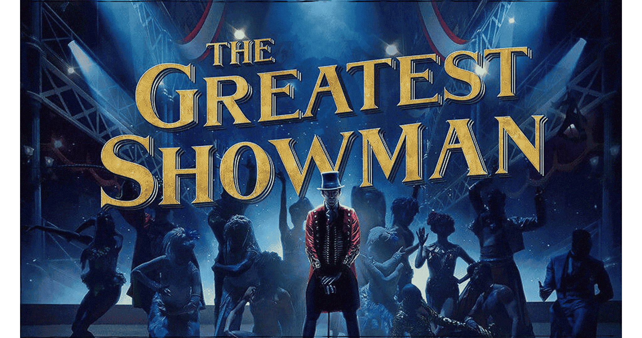 '위대한 쇼맨'의 썸네일 이미지