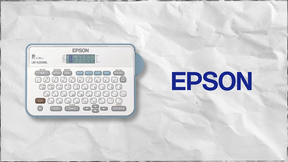'엡손 라벨프린터'의 썸네일 이미지
