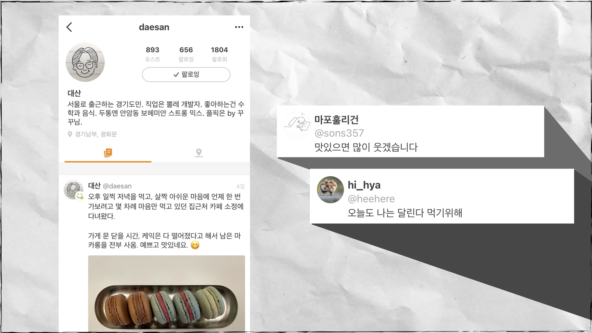 첨부 이미지
