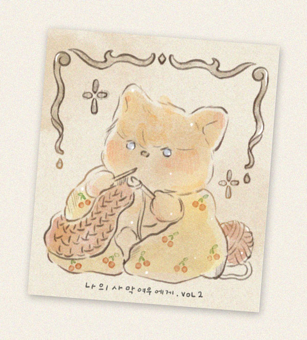 ✴︎ 손바닥 편지 06 — 오늘은 닻을 내려요. < 크리스마스 우편, 미리 보기 특집 🎄>의 썸네일 이미지