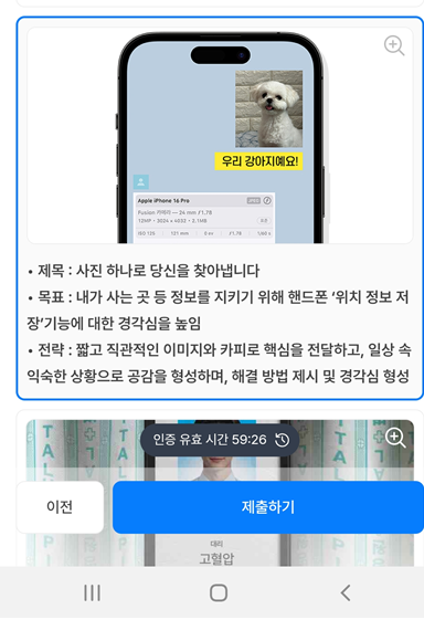 첨부 이미지