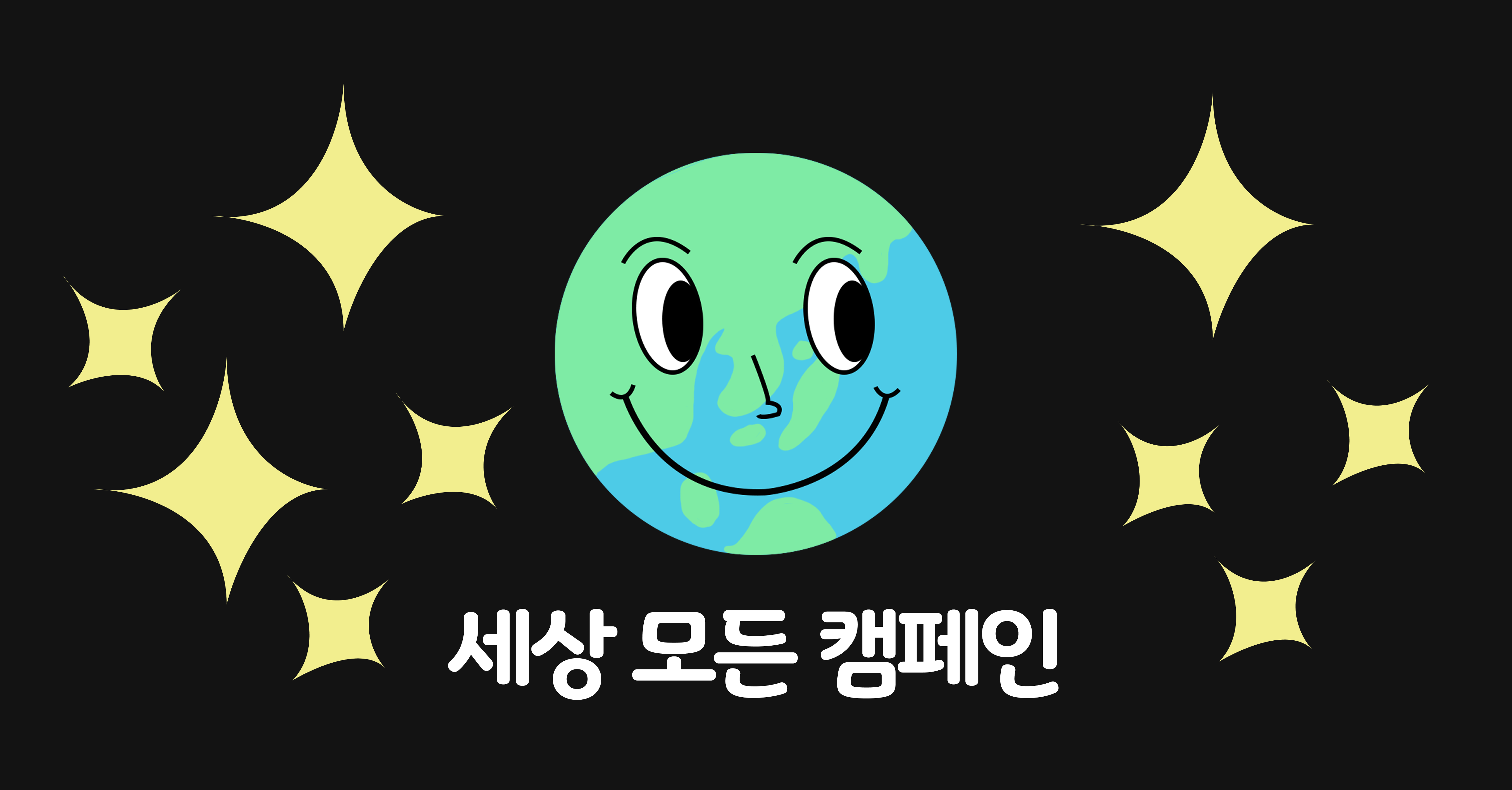 낡은 차양막이 광고판이 된 이유의 썸네일 이미지