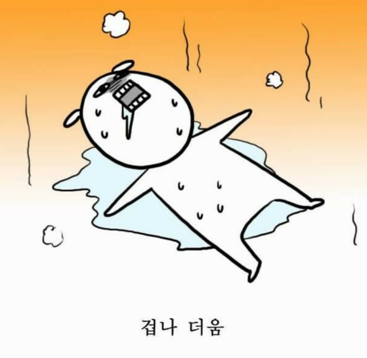 짜가 웹툰