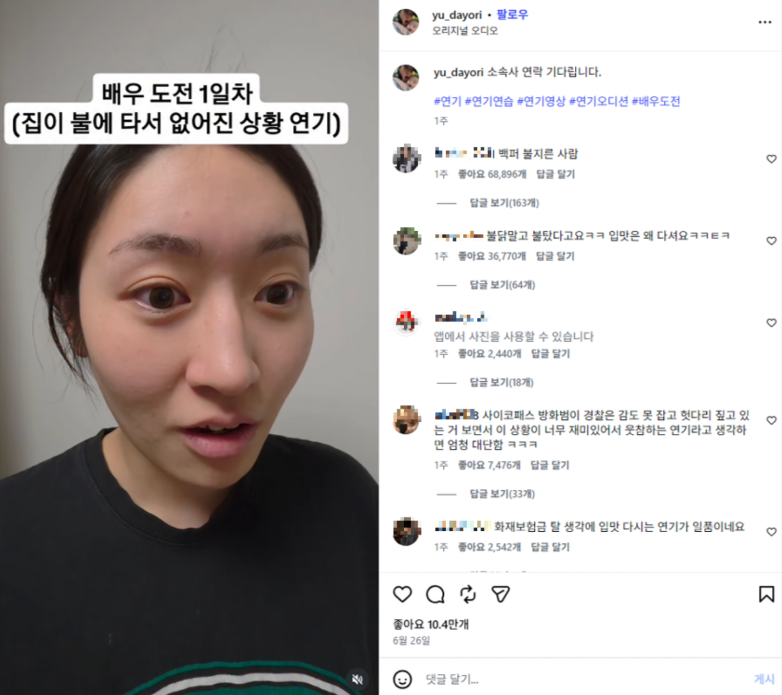 출처 : yu_dayori