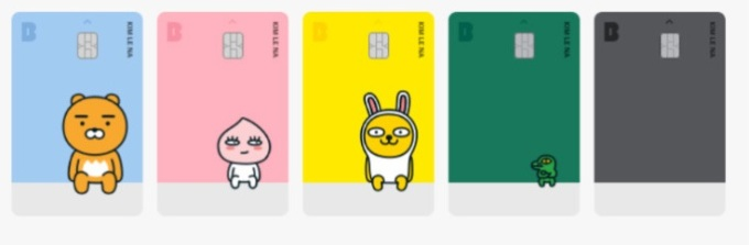 사진 출처: 카카오