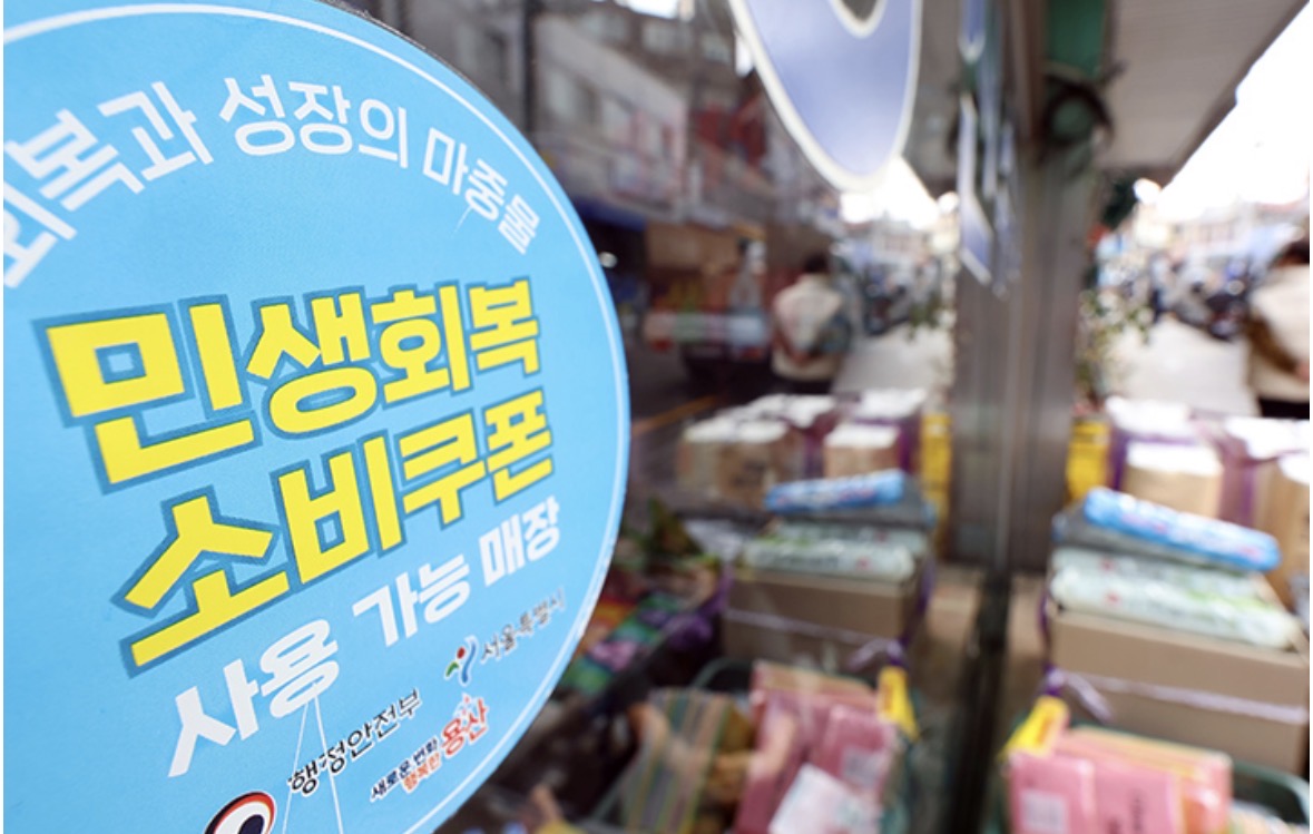 대한민국 정책브리핑 뉴스 기사 메인 사진