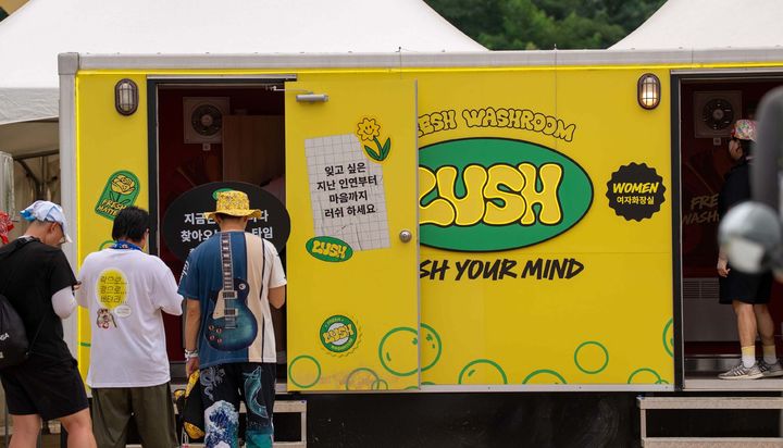 출처 : 러쉬코리아