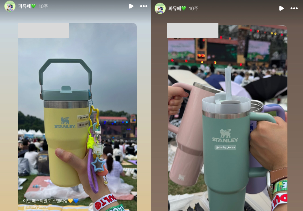 출처 : @stanley_korea