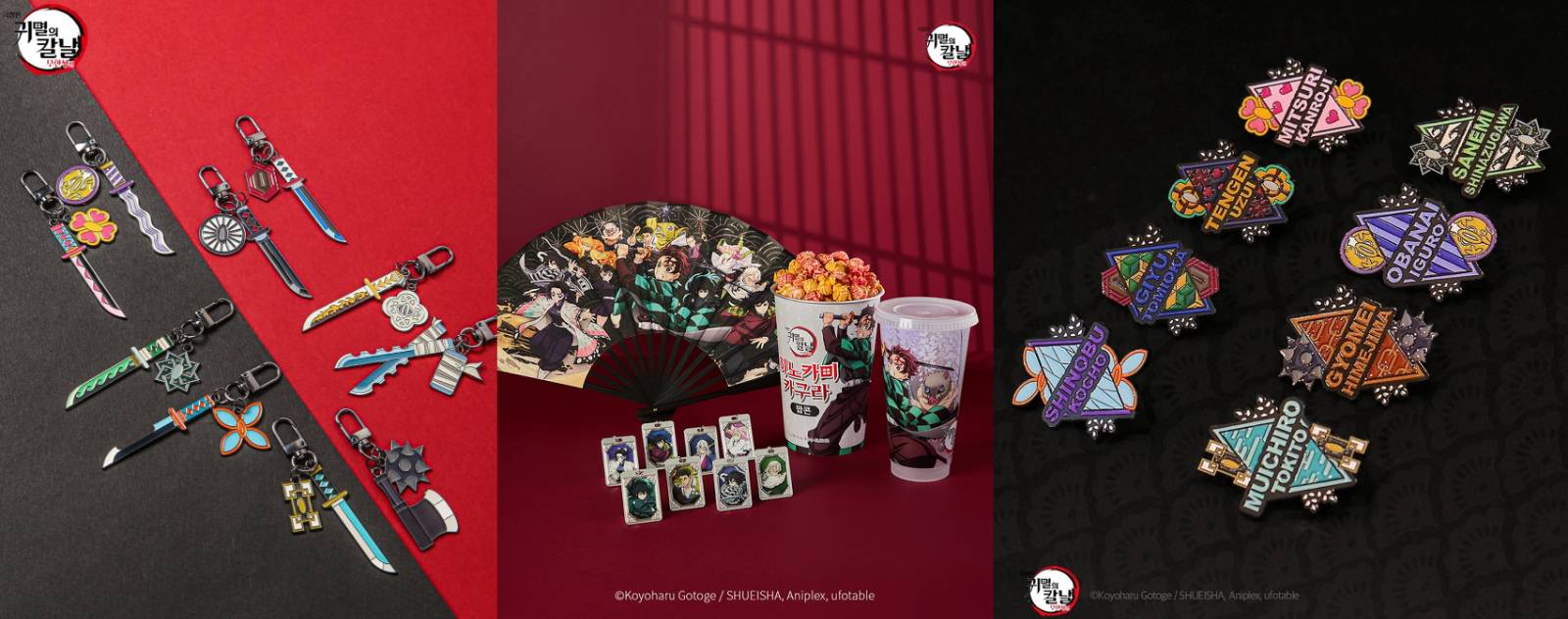 출처: 메가박스(좌), CGV(중), 롯데시네마(우)