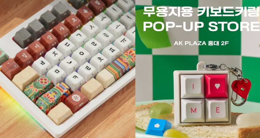 출처 : (왼) 국립박물관 공식 홈페이지 / (오) @myong_zyong