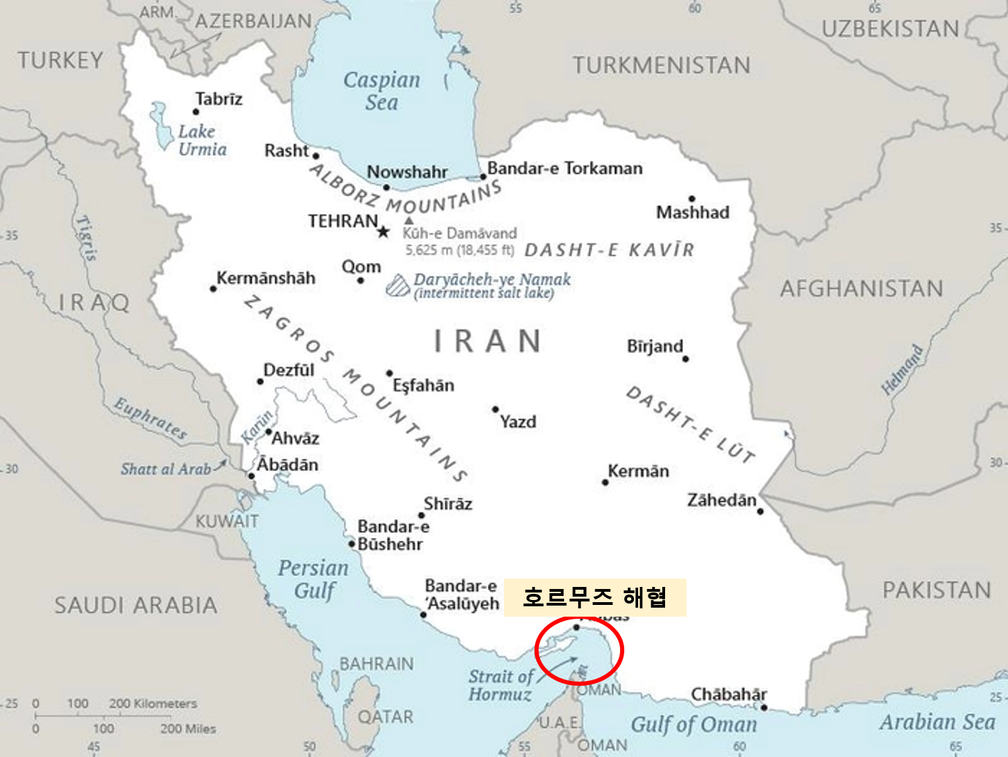 호르무즈 해협